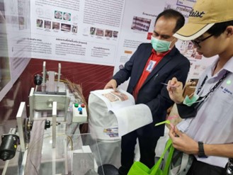 Read more about the article SDG 9 Industry, Innovation and Infrastructure