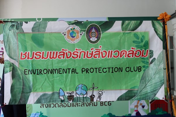Read more about the article SDG 6.2 Preventing water system pollution