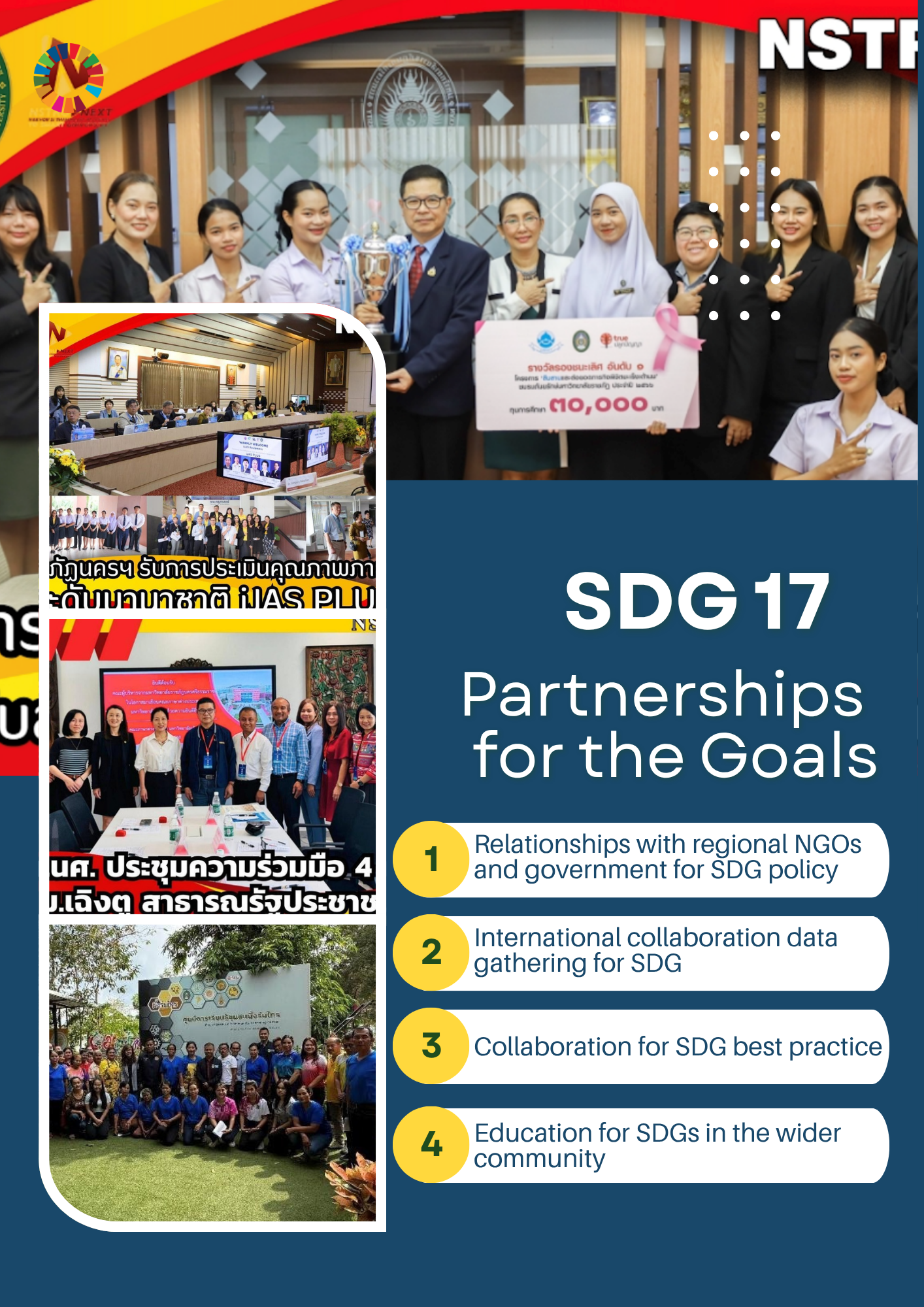Read more about the article SDG 17.4.2 Education for SDGs: specific courses on sustainability
