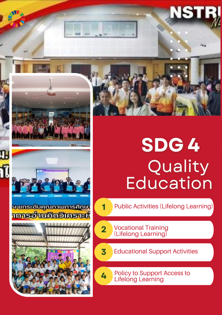 Read more about the article SDG 4: Quality Education